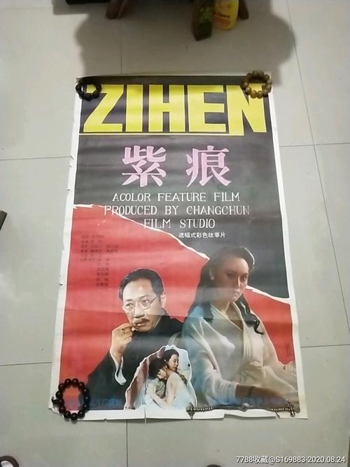 哪里能办假新疆离婚证